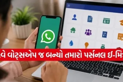 e-Mitra WhatsApp