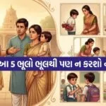 Chanakya Niti