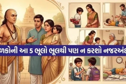 Chanakya Niti