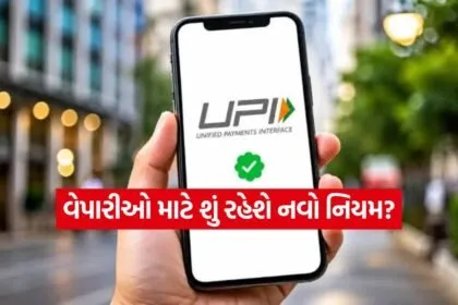 UPI 0908