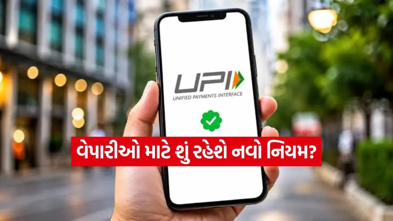 UPI 0908.jpg