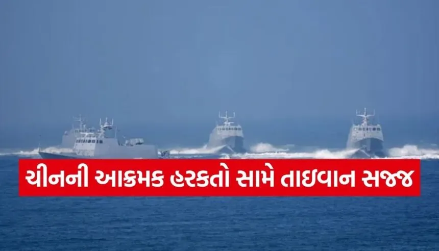 Chinese Warships