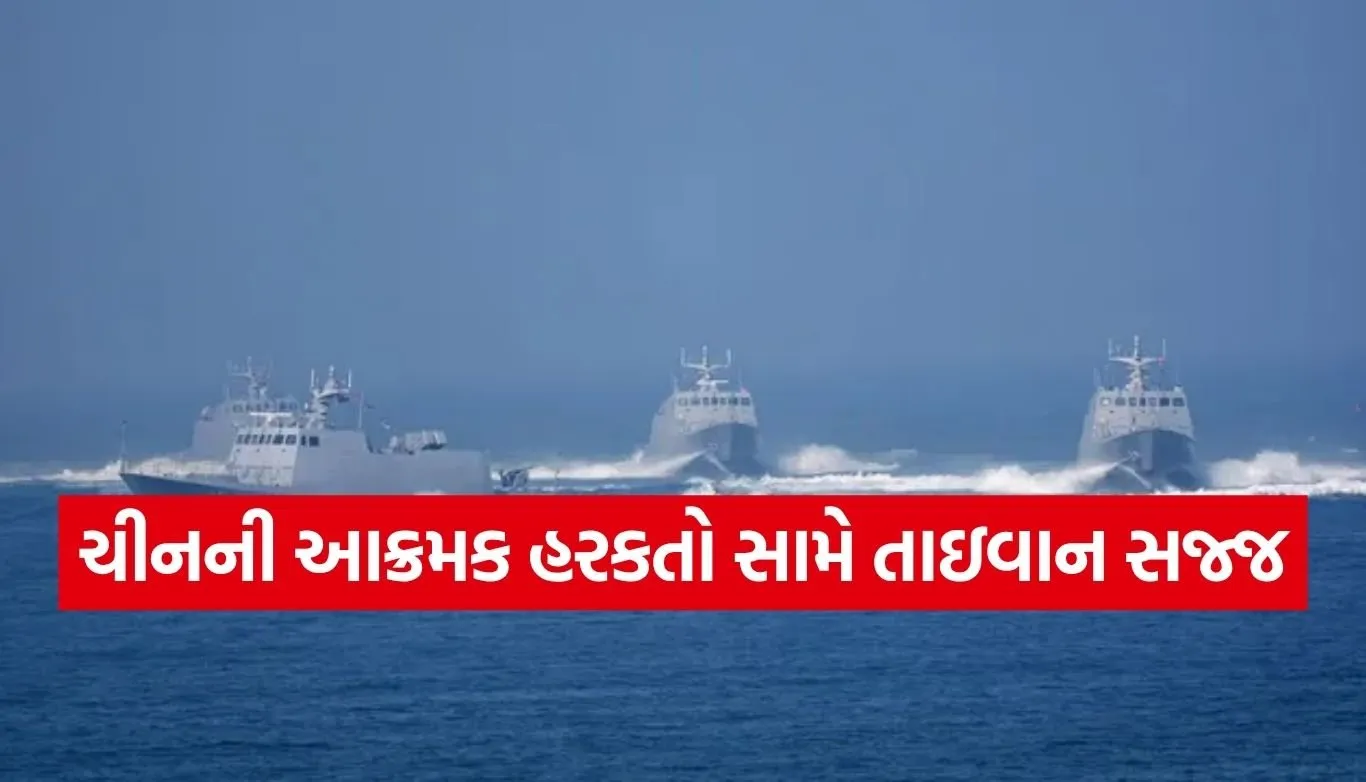 Chinese Warships