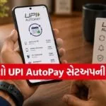 UPI AutoPay
