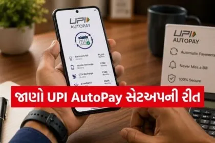 UPI AutoPay