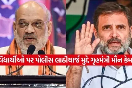 Rahul Gandhi 0908