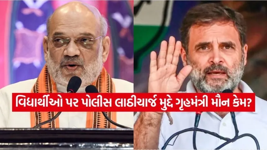 Rahul Gandhi 0908