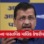 Arvind Kejriwal