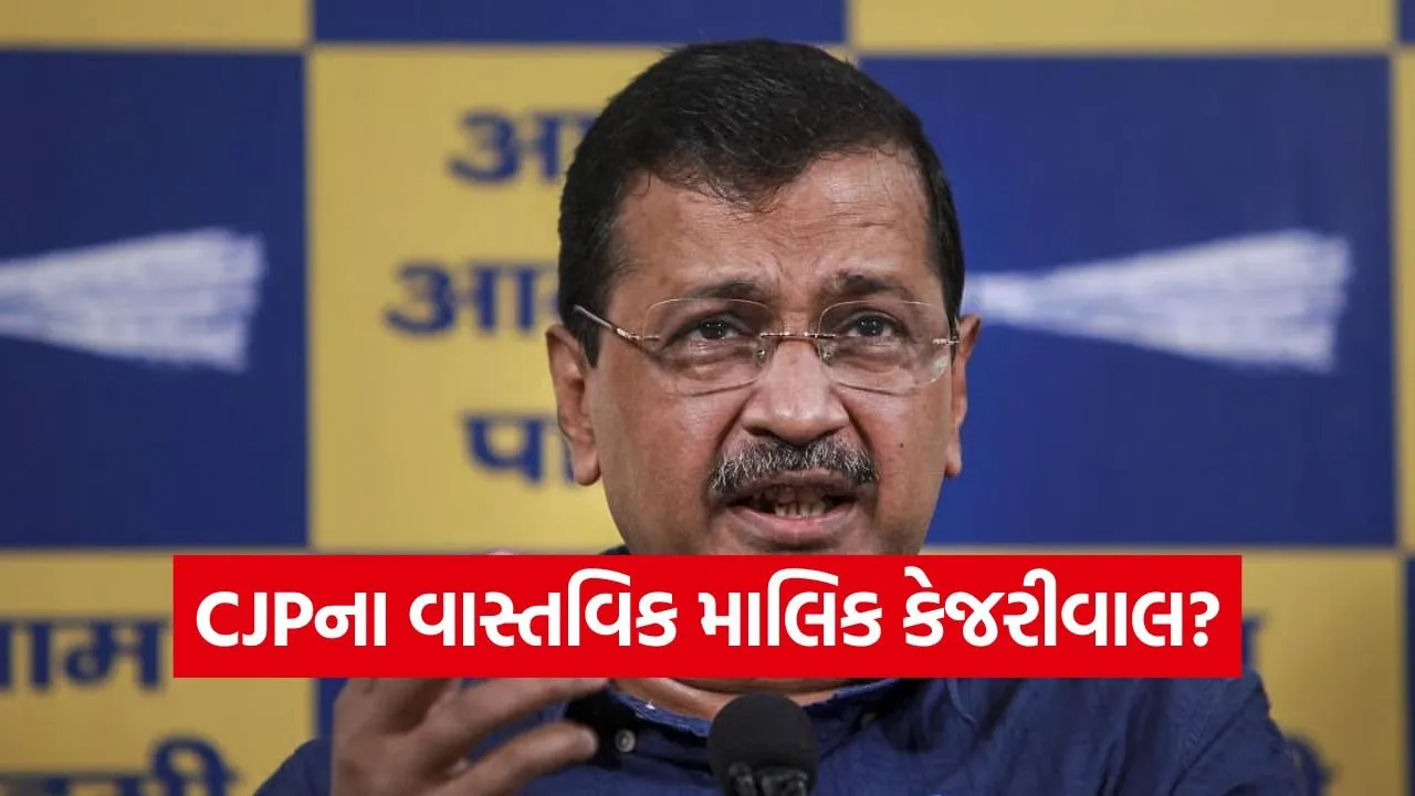 Arvind Kejriwal