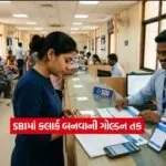 SBI2