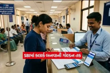 SBI2