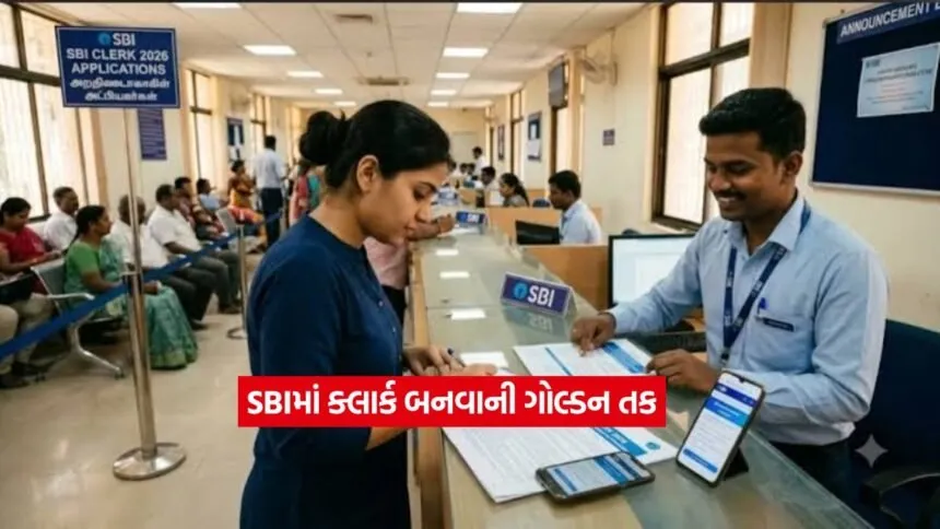 SBI2