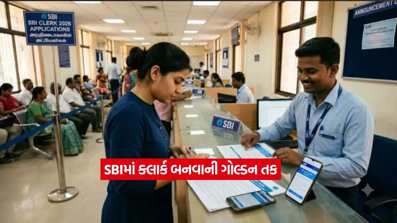SBI2.jpg