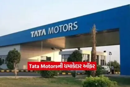 tata motors