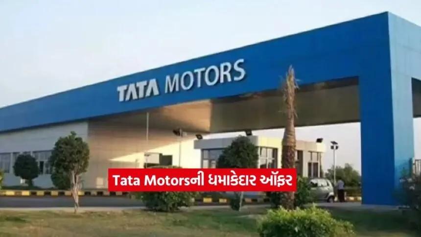tata motors