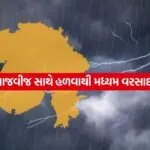 Weather Update