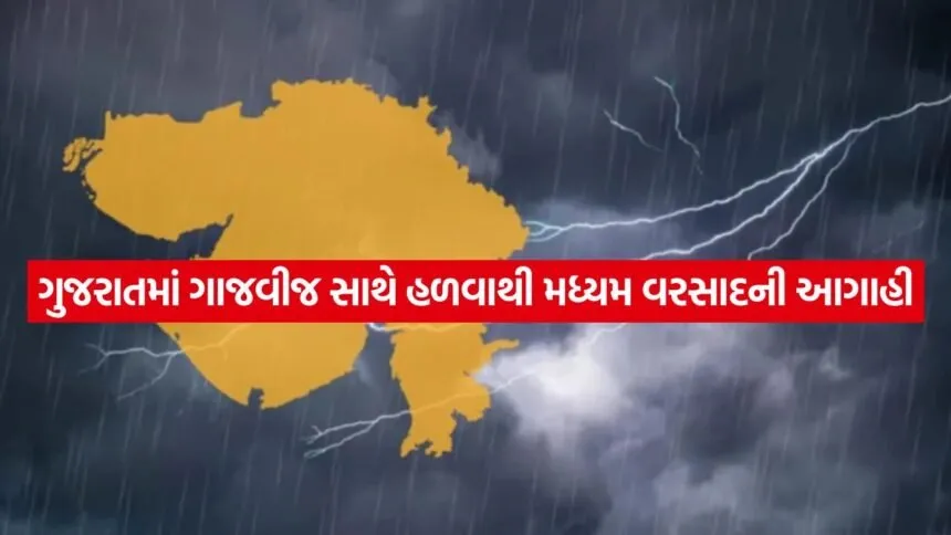 Weather Update