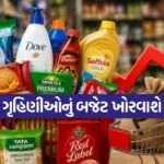 FMCG Price Hike 1008