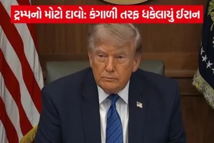 trump 1008