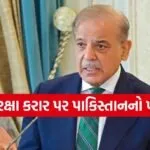 Shehbaz Sharif