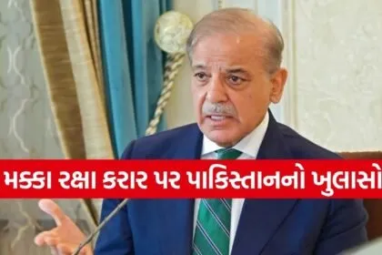 Shehbaz Sharif