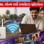 BSNL broadband plan