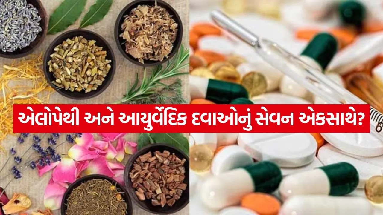 Herbal and Allopathy Combination