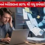 AI Sector Job Layoffs