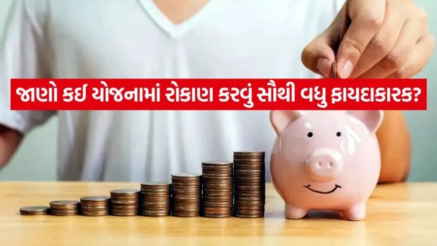 Savings Schemes