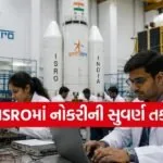 ISRO Recruitment
