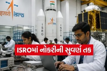 ISRO Recruitment