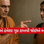 Chanakya Niti