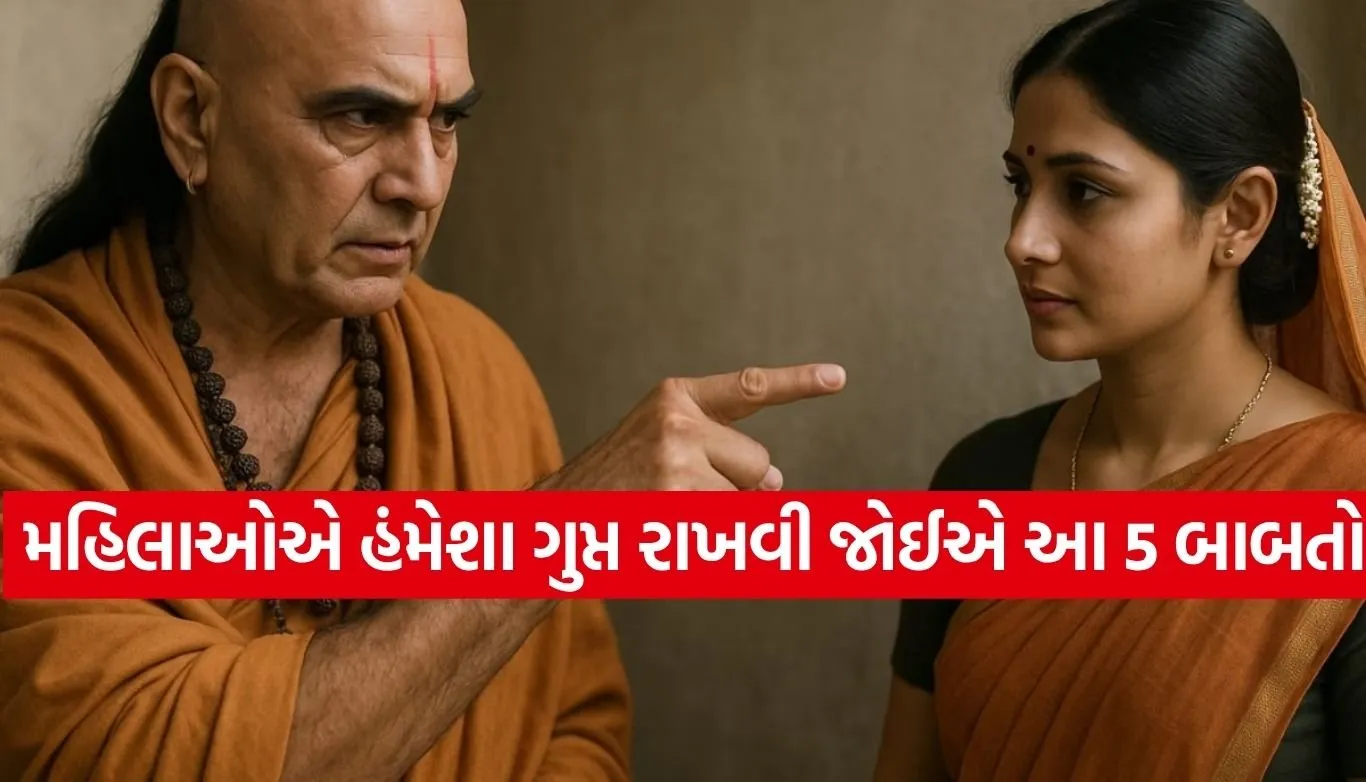 Chanakya Niti
