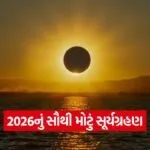 iNDIA 2026 08 10T093738.610