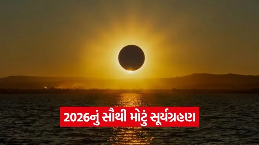iNDIA 2026 08 10T093738.610