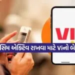 Vi New Plans