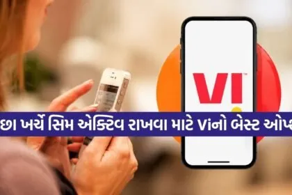 Vi New Plans