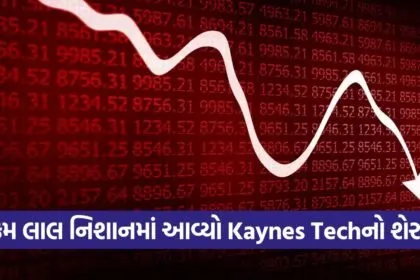 iNDIA 2026 08 10T100533.605