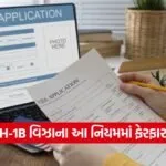 iNDIA 2026 08 10T101005.325