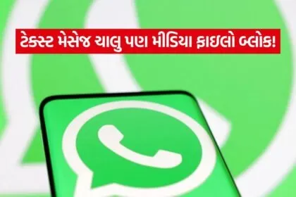 iNDIA 2026 08 10T103943.780