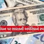 FCRA Rules