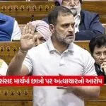 2RAHUL
