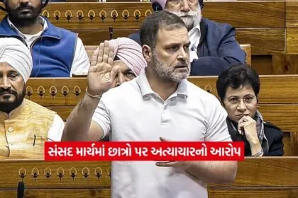 2RAHUL