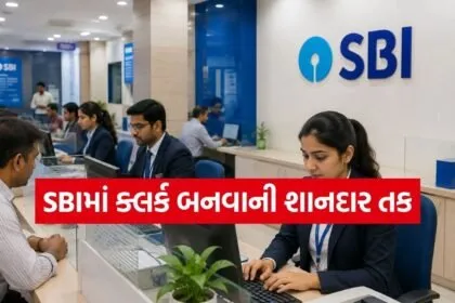 SBI Recruitment