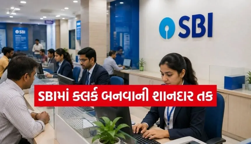 SBI Recruitment