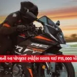KTM2