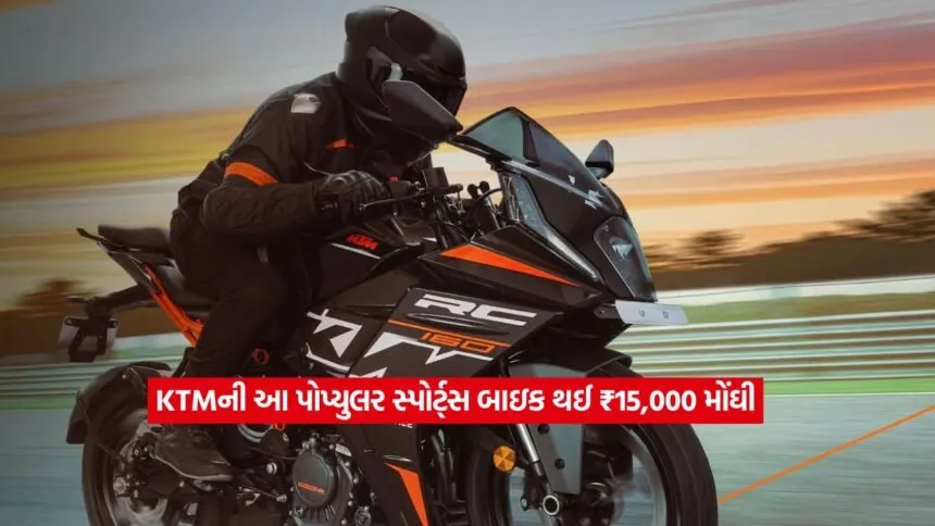KTM2