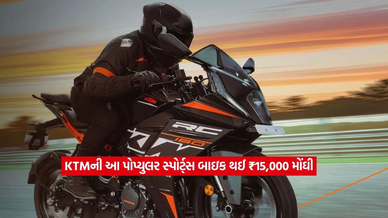 KTM2.jpg