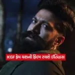 kgf