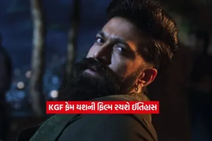 kgf